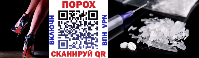 кракен рабочий сайт  shop формула  АМФЕТАМИН Розовый  Трёхгорный 