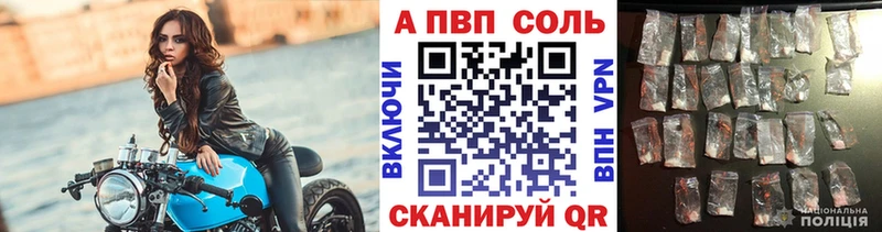 Alpha-PVP Crystall  купить наркотик  Трёхгорный 