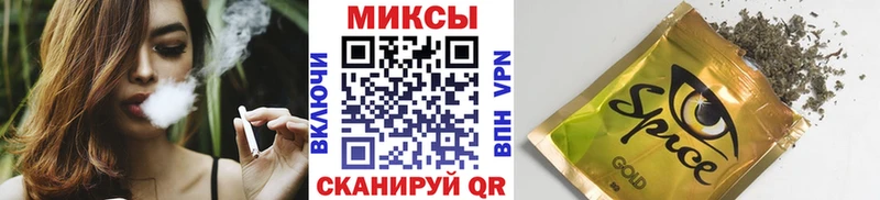 БУТИРАТ жидкий экстази  Трёхгорный 
