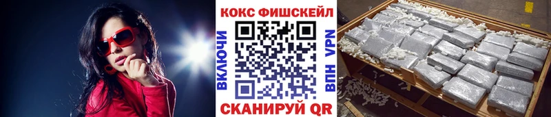 COCAIN 98%  Трёхгорный 