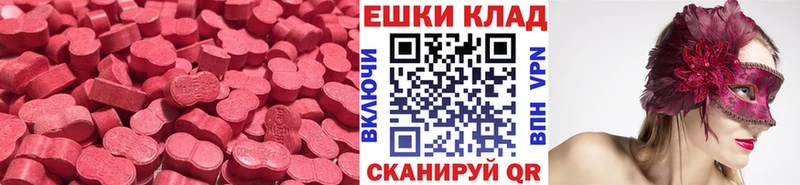 Ecstasy Philipp Plein как найти закладки Трёхгорный