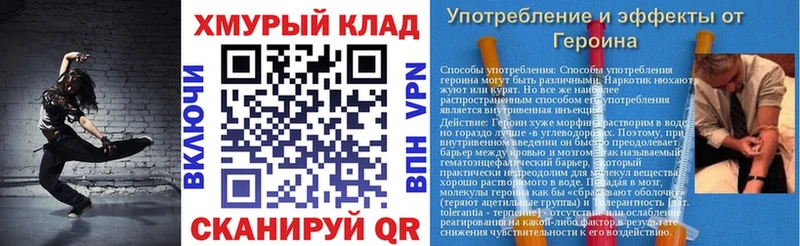 купить наркотик  Трёхгорный  ГЕРОИН герыч 