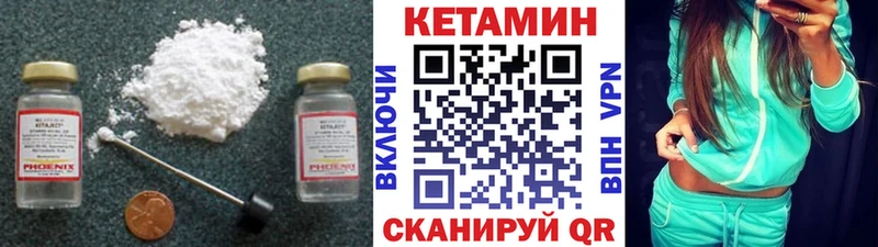 закладка  blacksprut как войти  Кетамин VHQ  Трёхгорный 