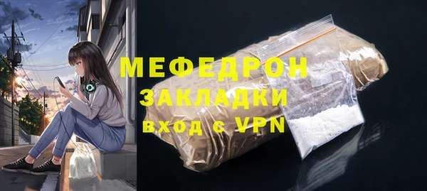 спайс Лагань