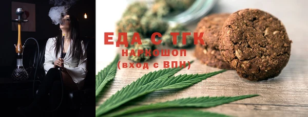 спайс Лагань