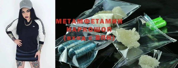 MDMA Лабытнанги