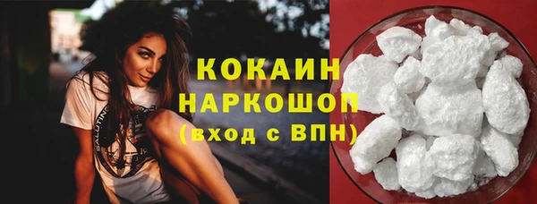 альфа пвп VHQ Медногорск
