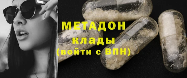 спайс Лагань