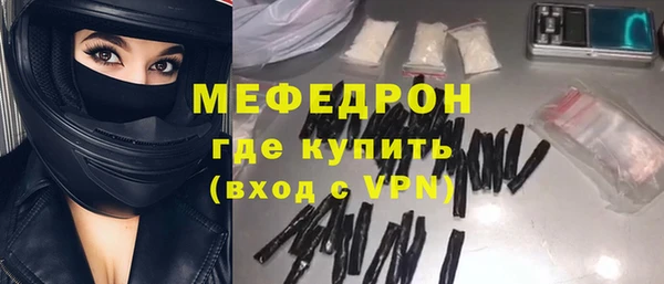 спайс Лагань