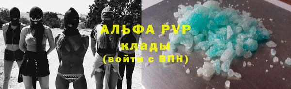 спайс Лагань