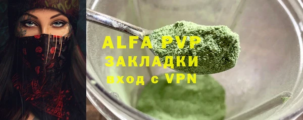 кокаин премиум Ладушкин
