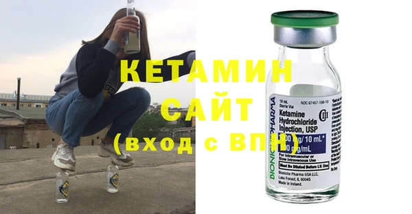 прущие крисы Домодедово