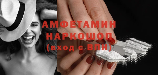спайс Лагань