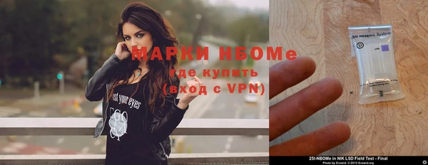 кокаин премиум Ладушкин
