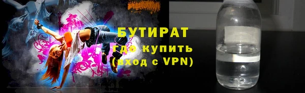 кокаин премиум Ладушкин
