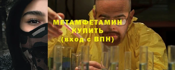 спайс Лагань
