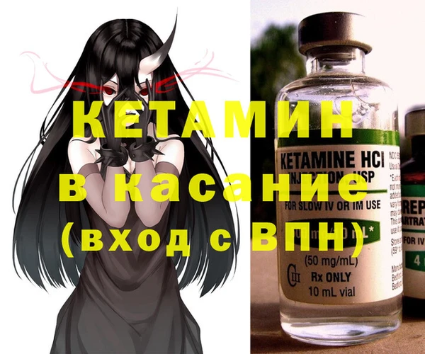 альфа пвп VHQ Медногорск