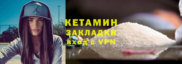 спайс Лагань