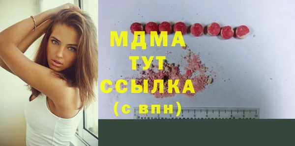 MDMA Лабытнанги