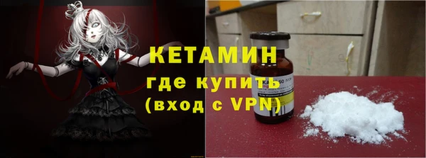 кокаин премиум Ладушкин