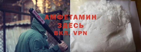 альфа пвп VHQ Медногорск