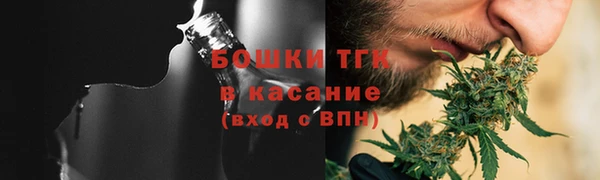 спайс Лагань