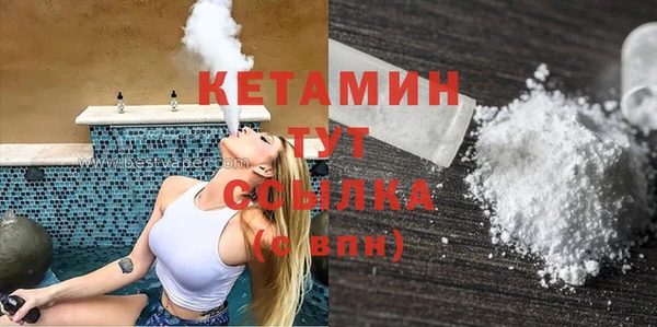 MDMA Лабытнанги