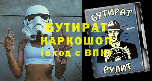 дурь Одинцово