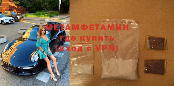 кокаин премиум Ладушкин