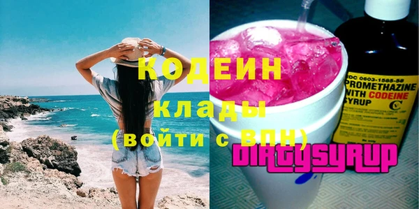 MDMA Лабытнанги