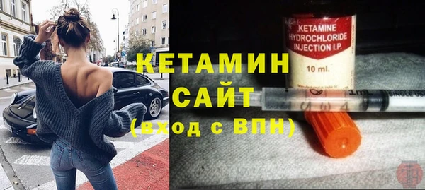 кокаин премиум Ладушкин