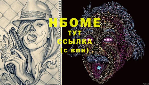 спайс Лагань