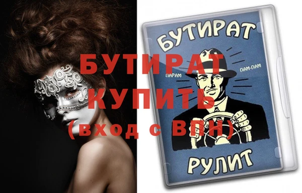 кокаин премиум Ладушкин