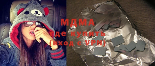 спайс Лагань
