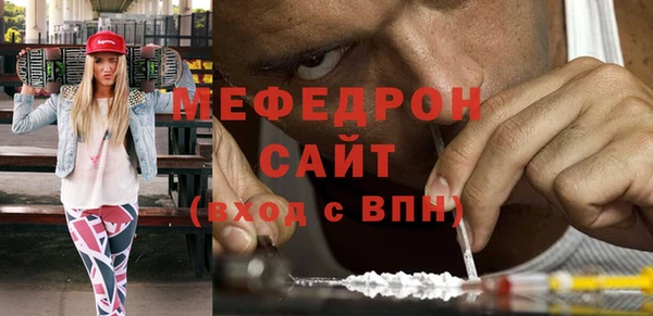 прущие крисы Домодедово