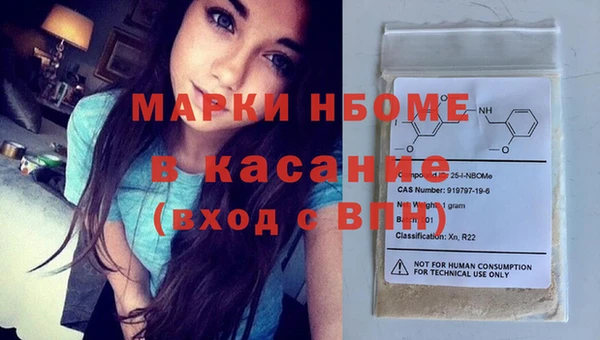 MDMA Лабытнанги