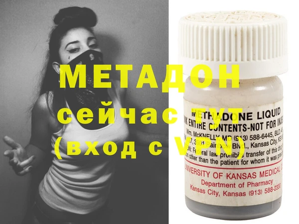 кокаин премиум Ладушкин
