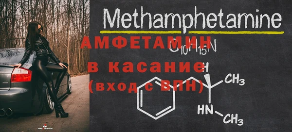 MDMA Лабытнанги
