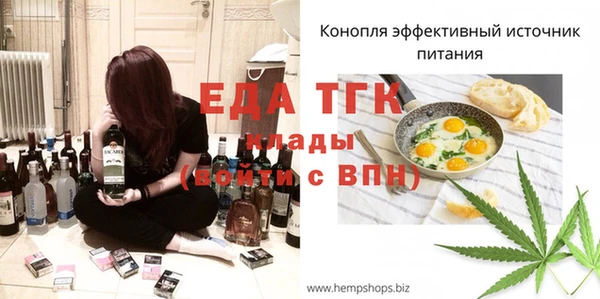 MDMA Лабытнанги