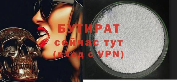 спайс Лагань