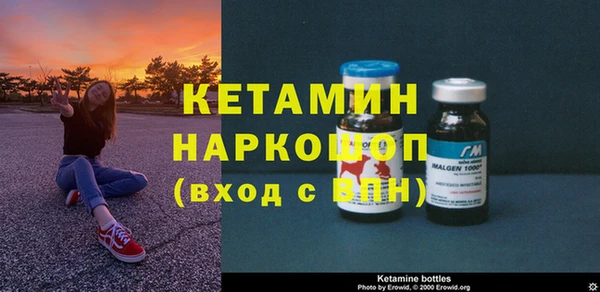 кокаин премиум Ладушкин