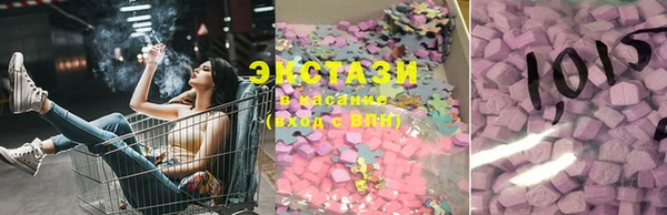 MDMA Лабытнанги