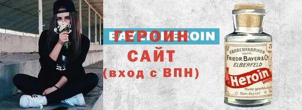 дурь Одинцово