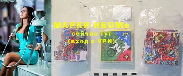 спайс Лагань