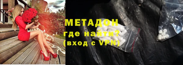 кокаин премиум Ладушкин