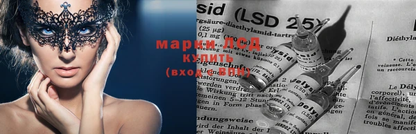 MDMA Лабытнанги