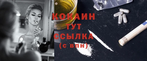 кокаин премиум Ладушкин