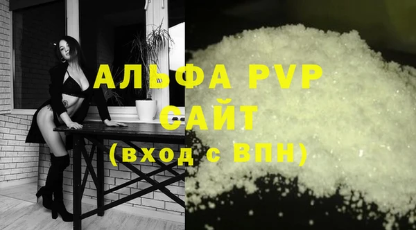 спайс Лагань