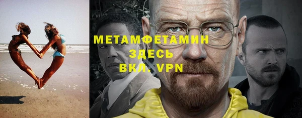 кокаин премиум Ладушкин
