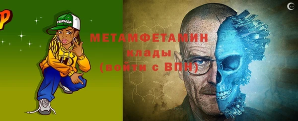 MDMA Лабытнанги